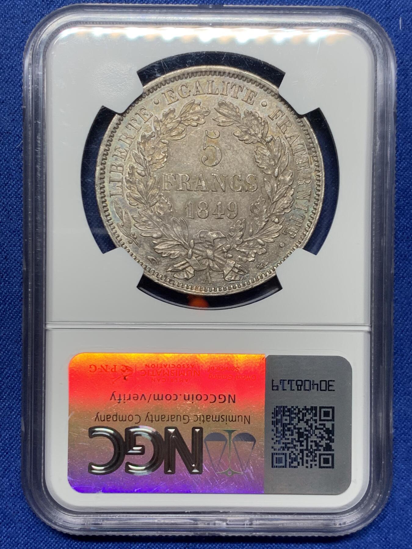 《竞宝斋》第452场 周日，周一 2场连拍 （全场包邮，欢迎送拍） NGC AU58 法国1849年谷物女神5法郎银币 百年醇厚包浆