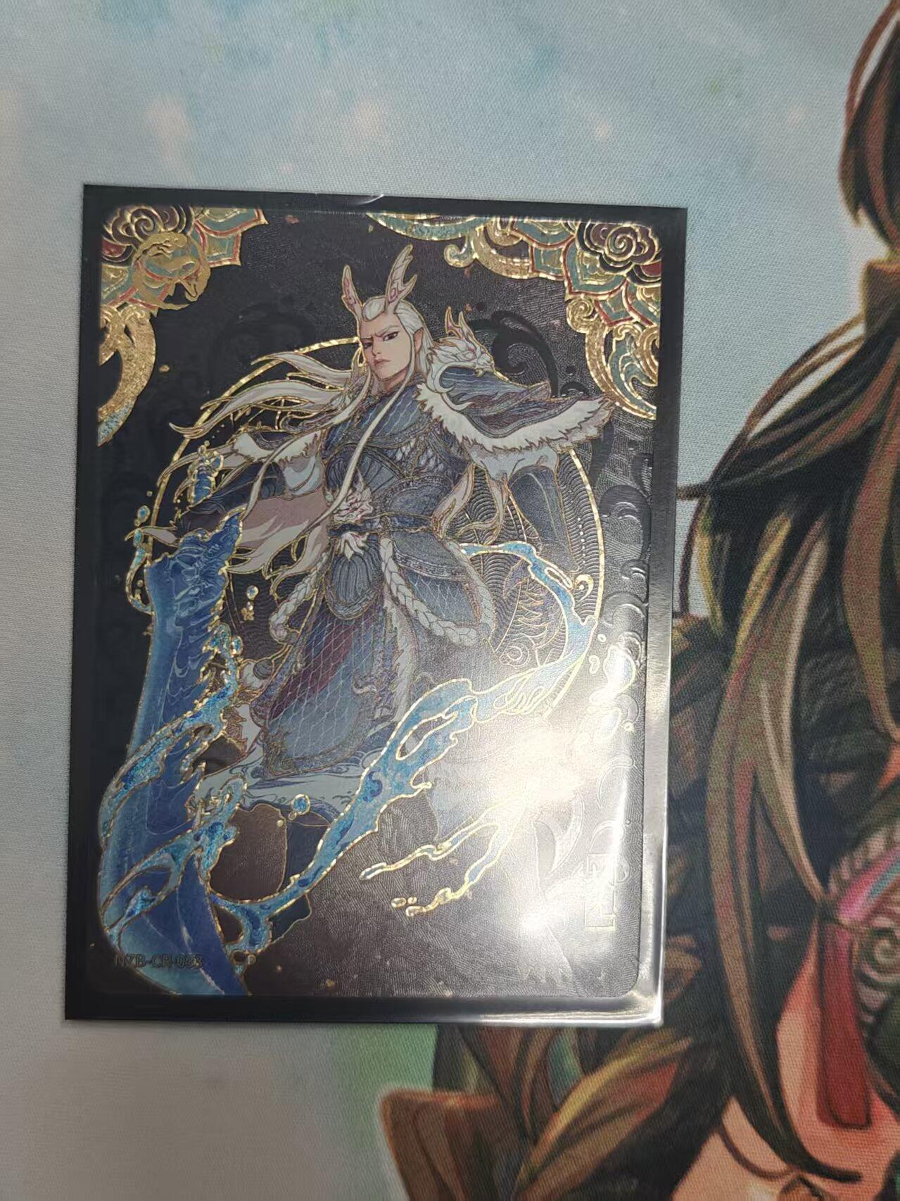 寸草不生拍卖 第十七期  卡游 灵焰包 CR 敖光