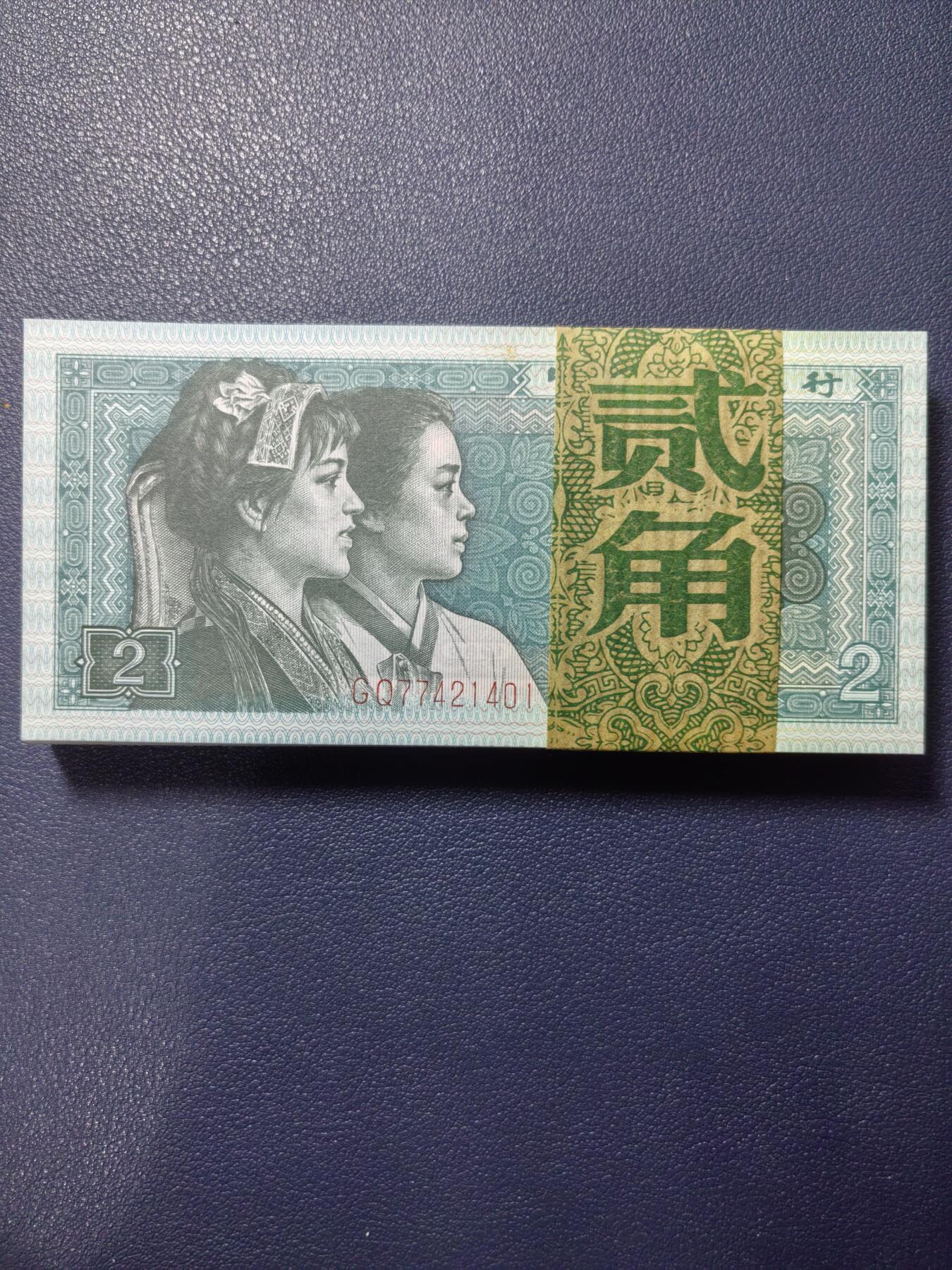 2角GQ77421401-500，百连，无斑一角微油，钛白纤云18张，纤云10+张，正面红油印