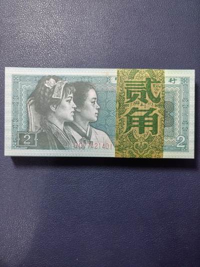 2角GQ77421401-500，百连，无斑一角微油，钛白纤云18张，纤云10+张，正面红油印 - 2角GQ77421401-500，百连，无斑一角微油，钛白纤云18张，纤云10+张，正面红油印