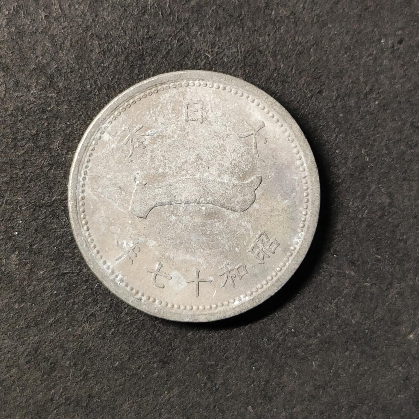 嘉禾收藏    【第422期】            无佣金、可寄存、满50元包邮 日本🇯🇵