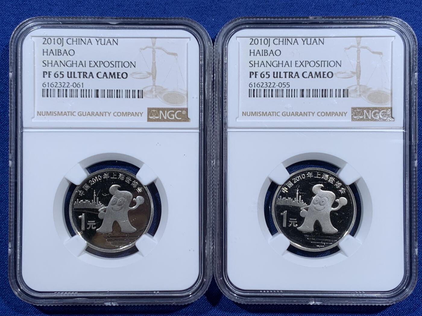 《竞宝斋》第452场 周日，周一 2场连拍 （全场包邮，欢迎送拍）