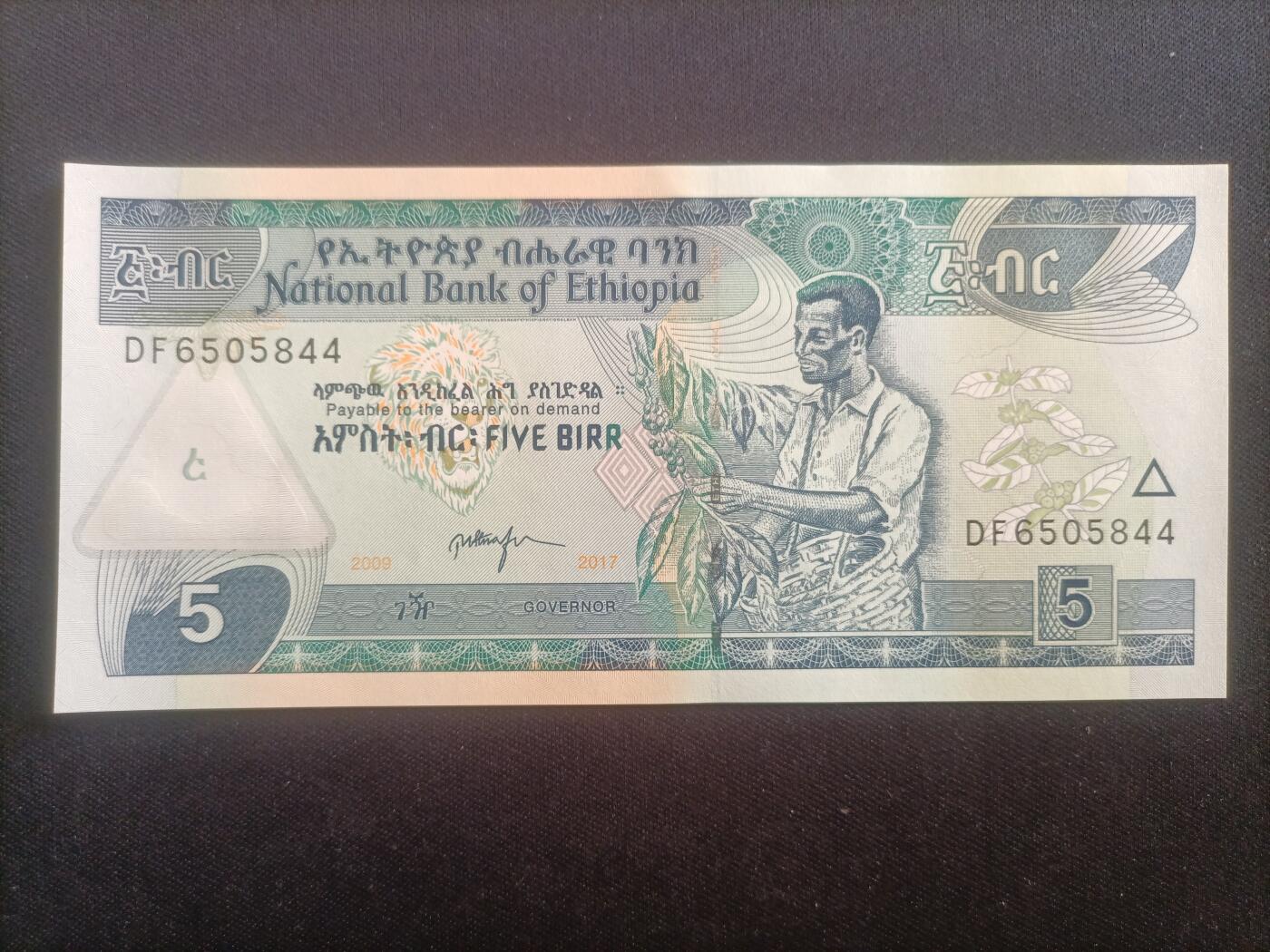 【游宝包邮场】蛇年第103期  埃塞俄比亚-10/5/1比尔【2017/17/08年 全新UNC/UNC-】