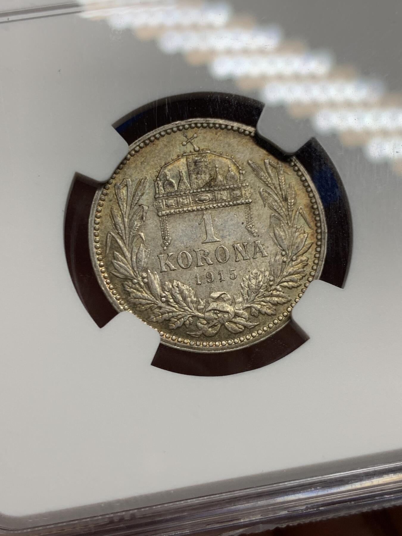 《竞宝斋》第452场 周日，周一 2场连拍 （全场包邮，欢迎送拍） NGC MS62 匈牙利1915科罗娜银币，全币五彩状态，少见的匈牙利版，难得的好状态