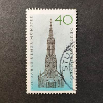 嘉禾收藏    【第421期】            无佣金、可寄存、满30元包邮 - 邮票一枚