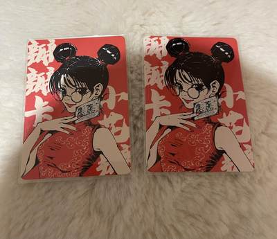 寸草不生拍卖 第十七期  - 小花瓣 瓣瓣卡2张