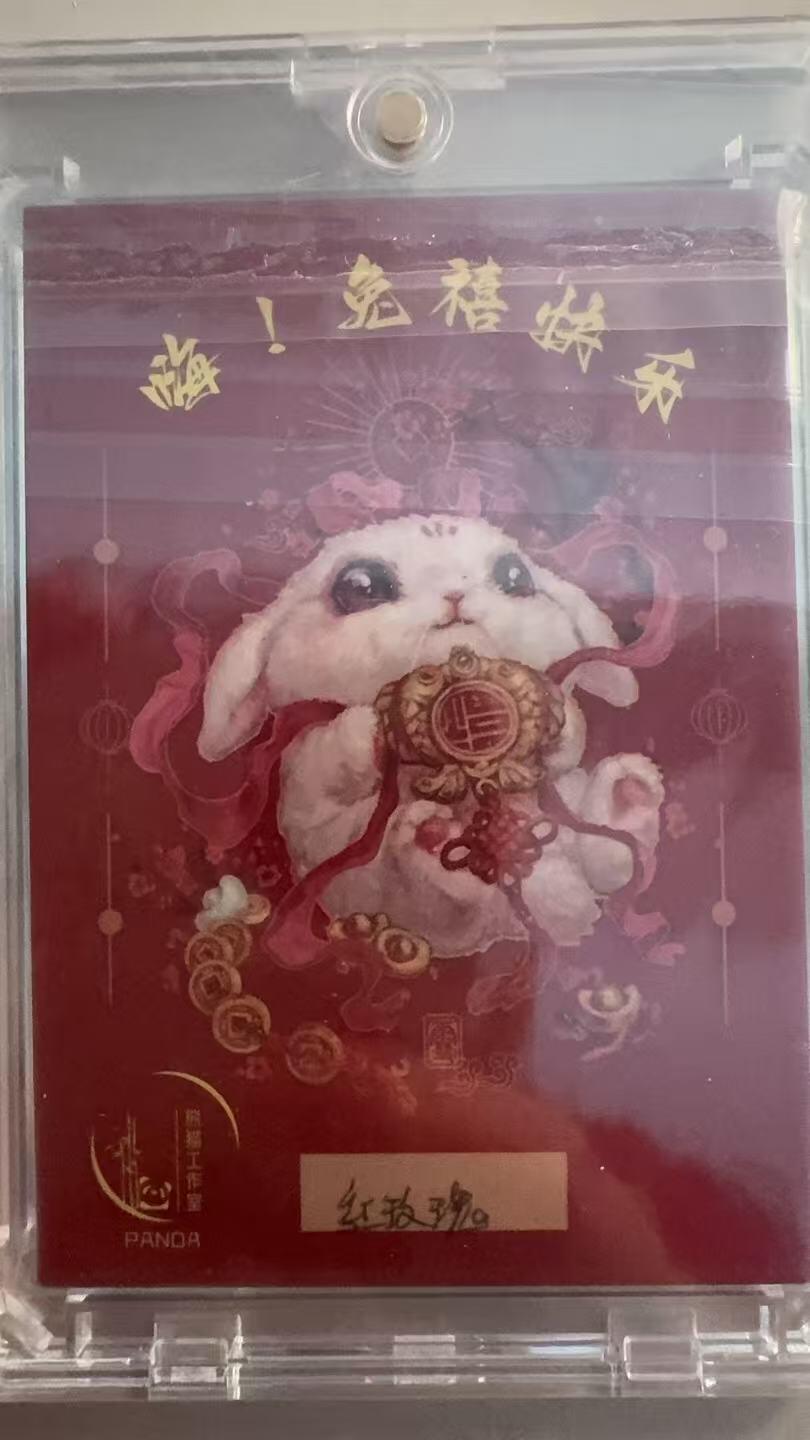 寸草不生拍卖 第十七期 