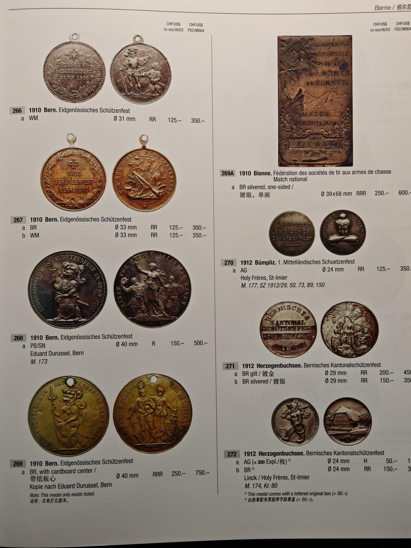 【德藏】世界币章拍卖第159期(元旦专场拍卖) 全新未拆封 第三版 瑞士射击节币章目录 中文版 超大开本 硬壳精装 全彩铜版纸印刷 全书约632页