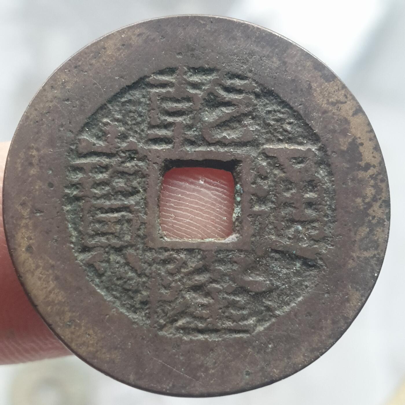 烟海杂币第13场