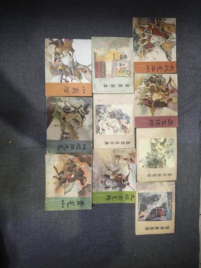 101期回流戒指饰品杂件纪念章丝路钱币专场 - 旧书