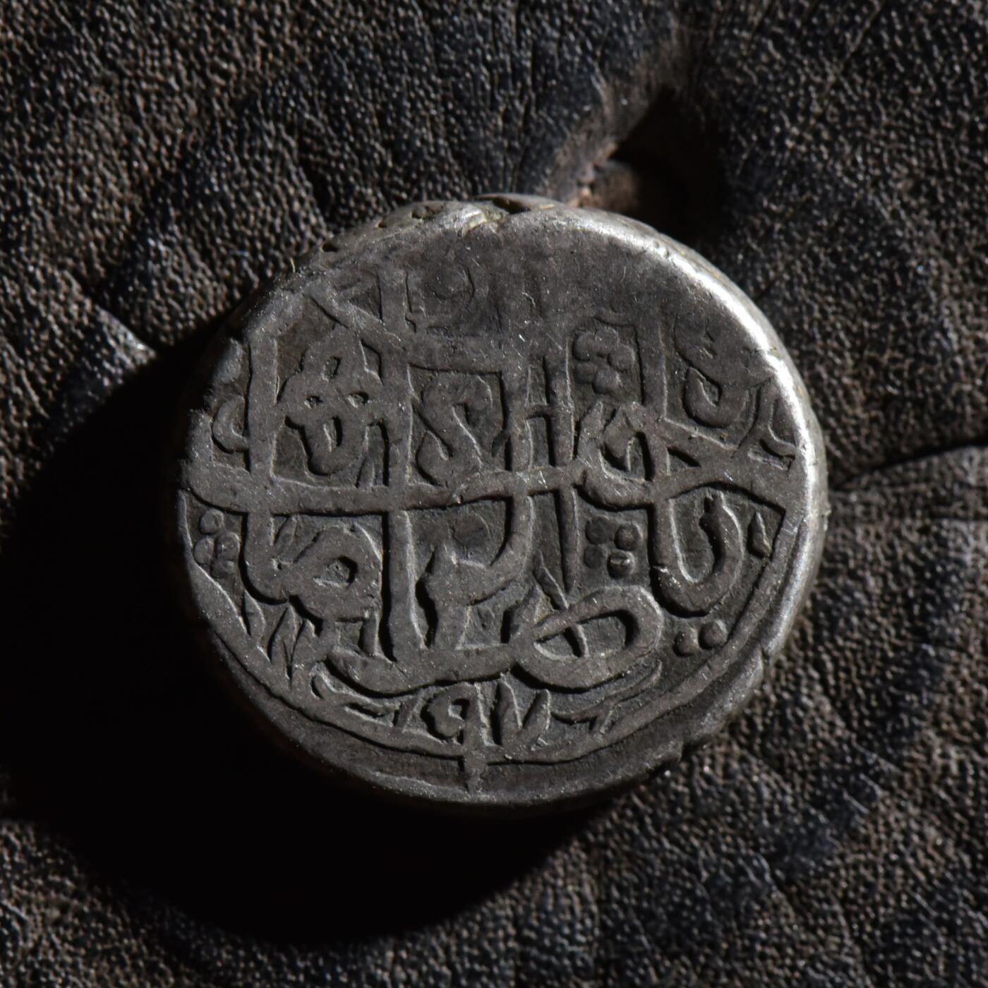 【良泉】第45期【直播场】1月15日晚19.30点开拍！ 208组，西方古代钱币、丝路古珠杂项专场 公元1879年（回历1297年）【巴拉克宰王朝】阿尤布汗？卢比银币（Afganistan Rupee AH 1297 KM 538）9.12克