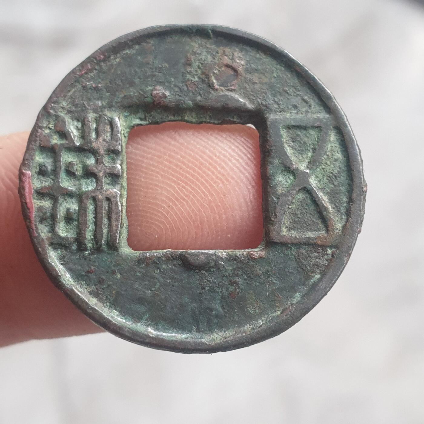 烟海杂币第13场