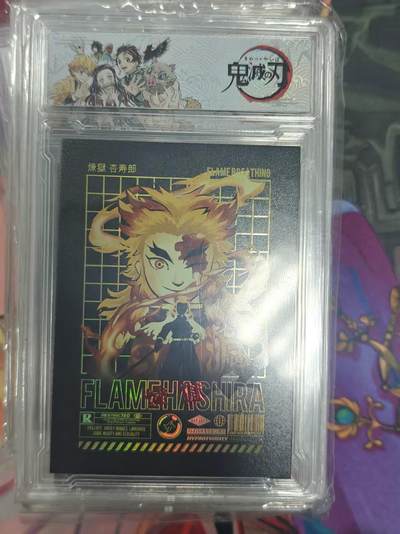 寸草不生拍卖 第十七期  - 美谷社 鬼灭之刃 卡砖 十分精美