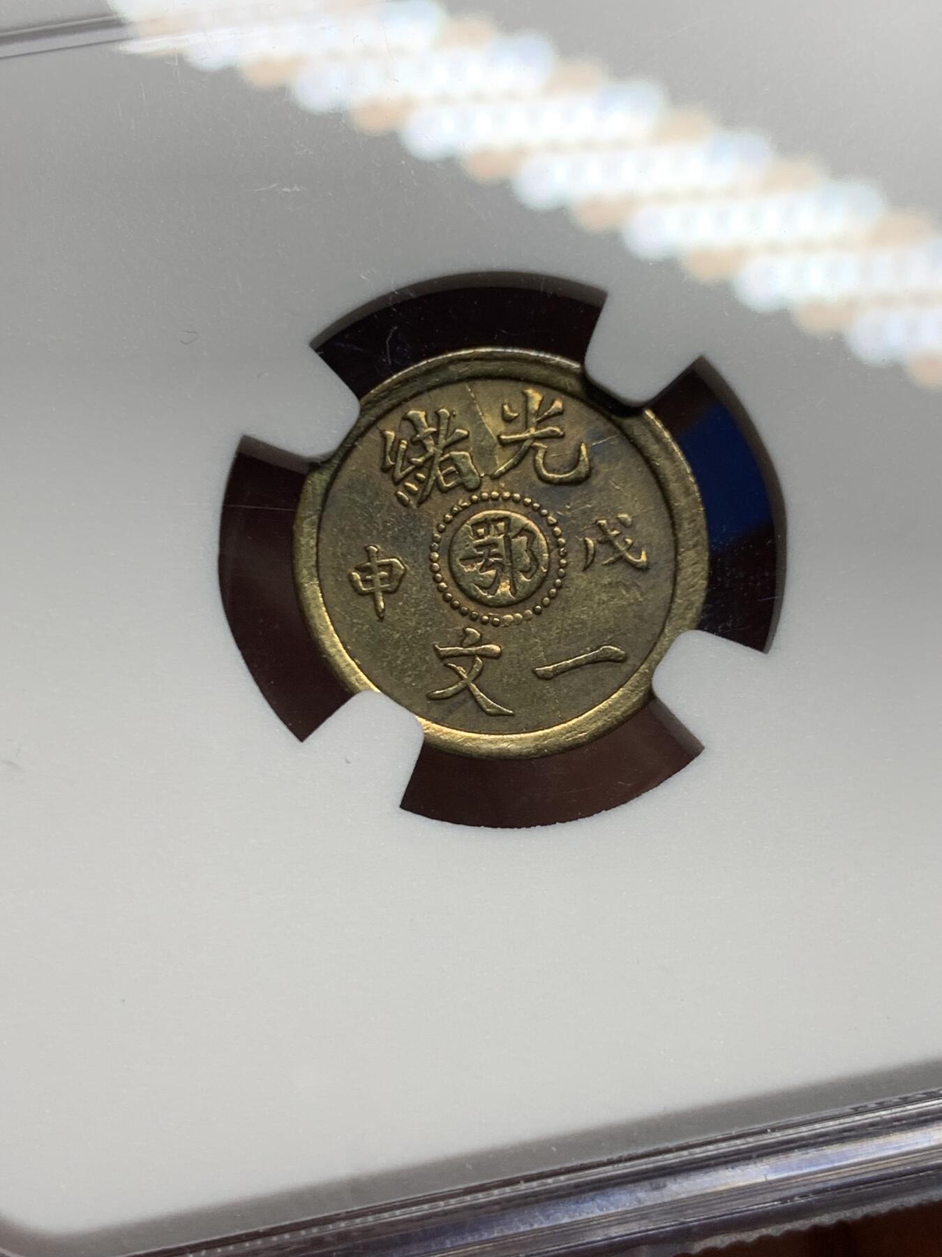 《竞宝斋》第452场 周日，周一 2场连拍 （全场包邮，欢迎送拍）