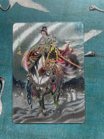 开心玩 卡牌 第九期 - 燎原水浒三娘 幻彩粗闪特卡 三娘