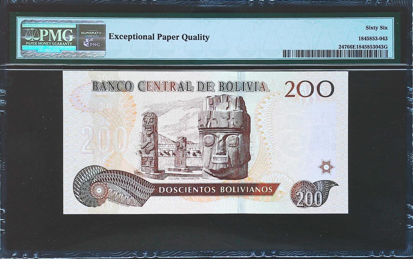 世界靓号纸钞第七十九期 2015年玻利维亚200玻利瓦尔诺 老版最大面值 豹子号222 PMG66