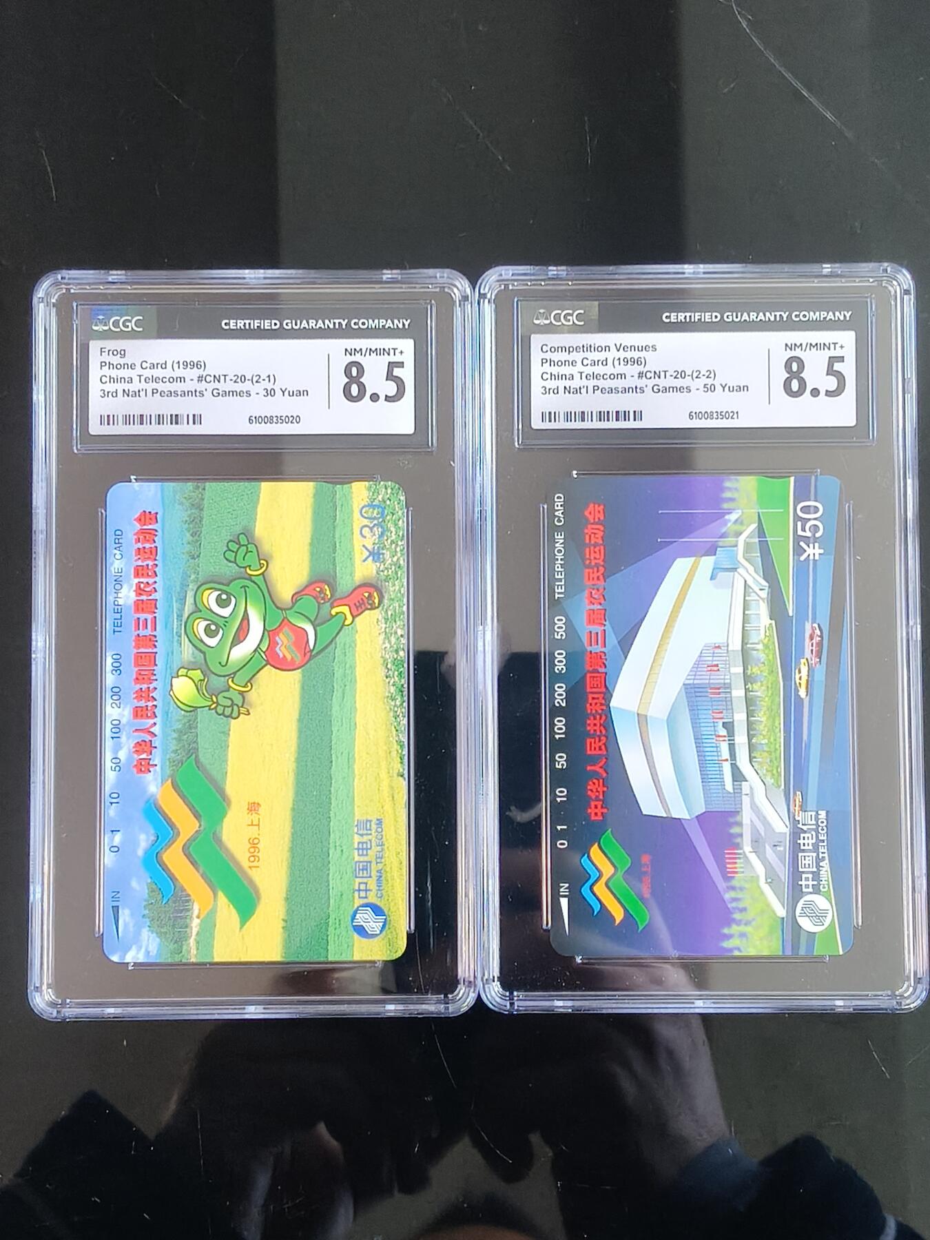 易卡拍卖第65期 农运会。CGC评级8.5分。如图所示！