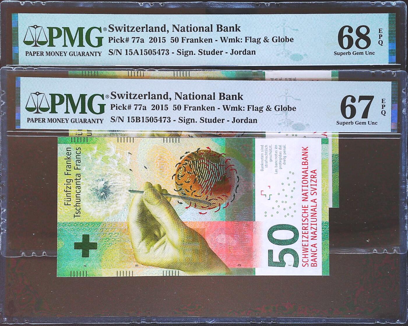 世界靓号纸钞第七十九期 2015年瑞士50法郎 两张同号 其中有张15A冠 a签名 PMG67-68 2015年IBNS世界最佳纸币 