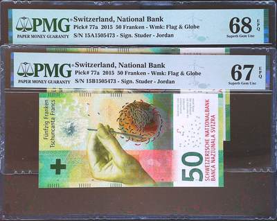 世界靓号纸钞第七十九期 - 2015年瑞士50法郎 两张同号 其中有张15A冠 a签名 PMG67-68 2015年IBNS世界最佳纸币 