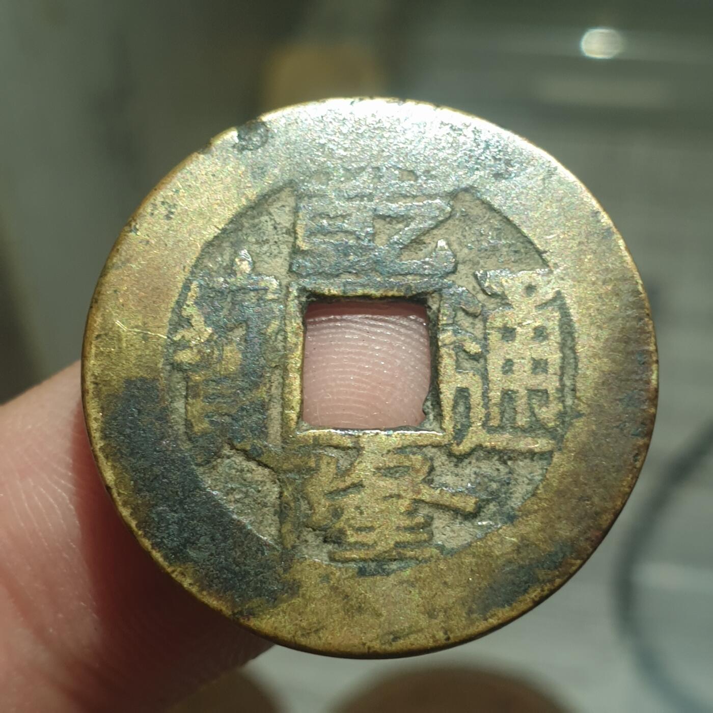 烟海杂币第13场