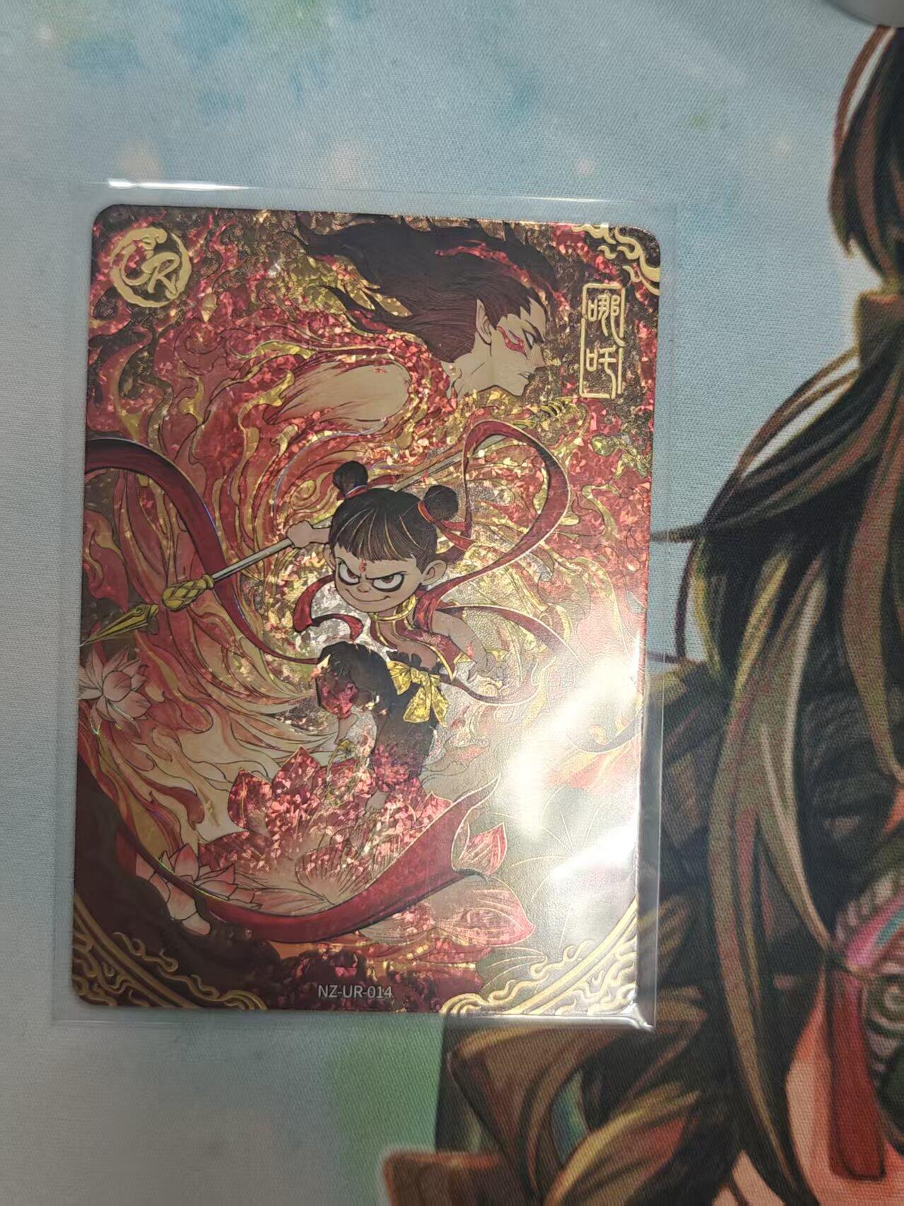 寸草不生拍卖 第十七期 