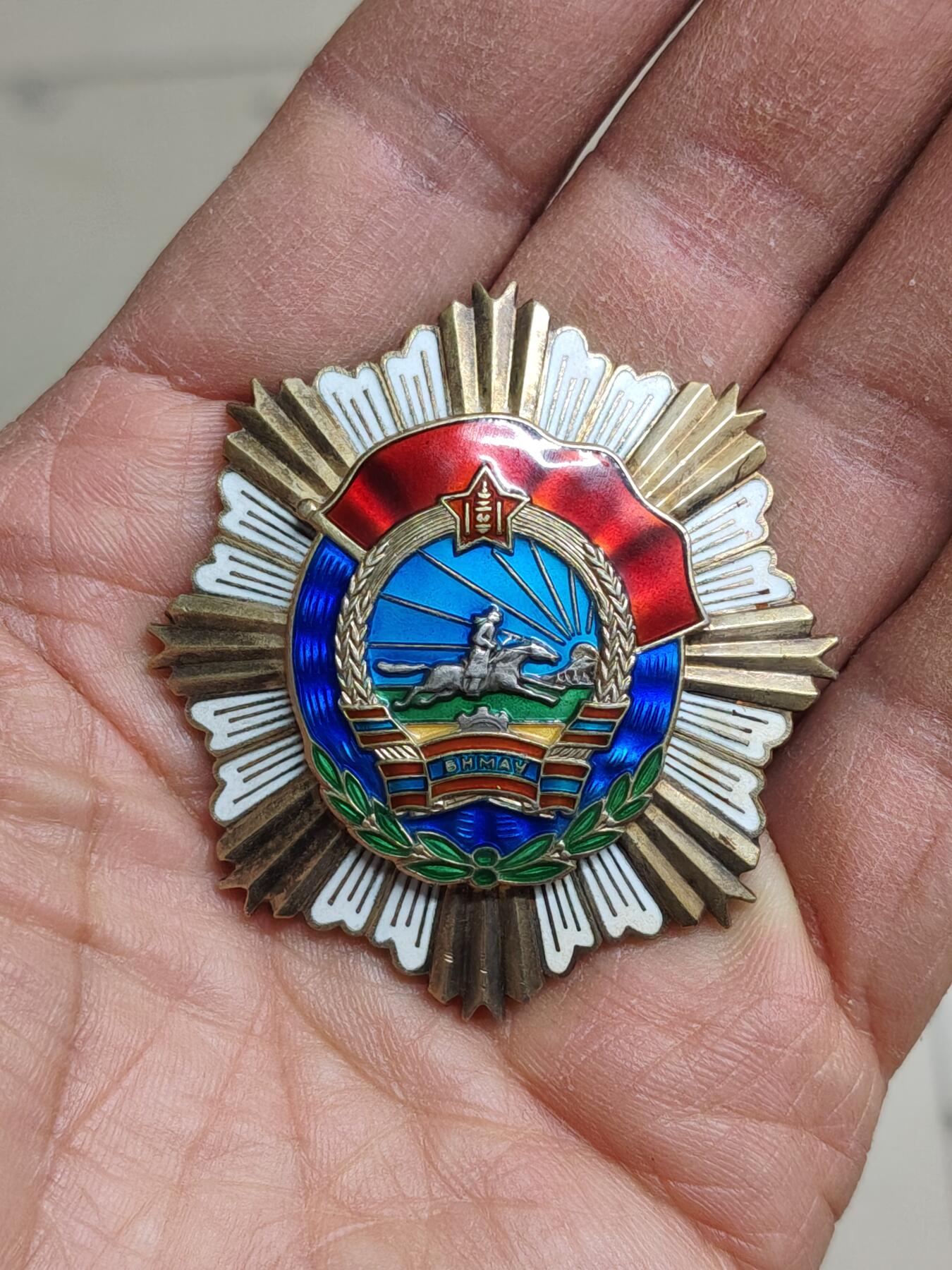 苏联蒙古勋章钱币