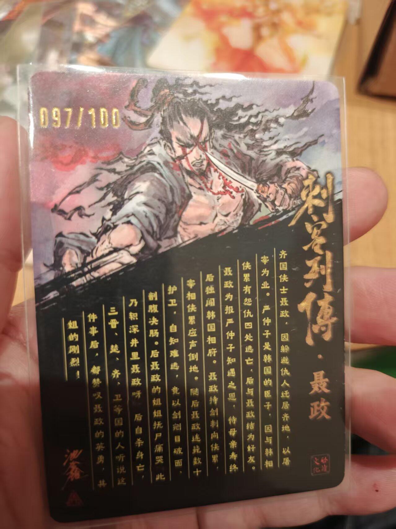 寸草不生拍卖 第十七期 