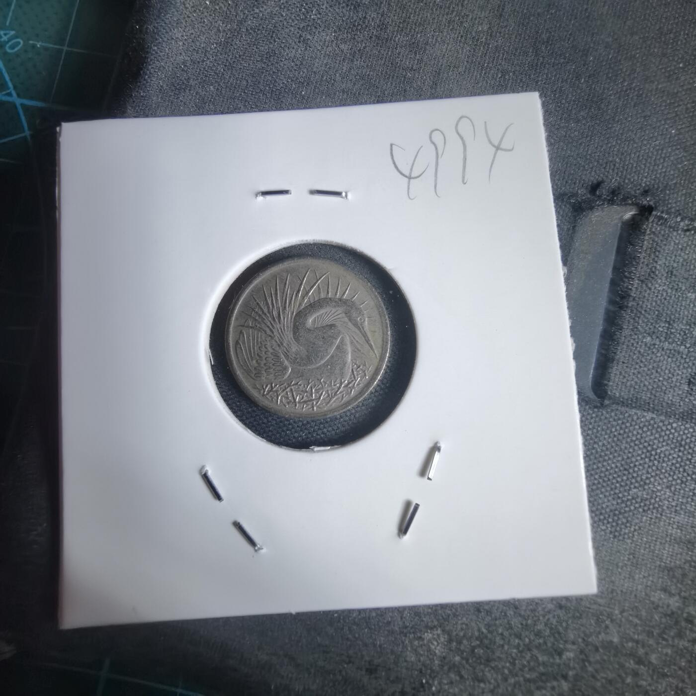 沼泽如烟--第949场 新加坡1967年五分