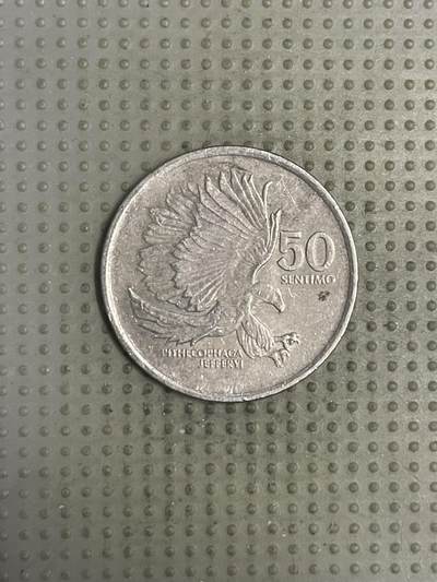 2025年第149场各国散币拍卖（总第149场） - 菲律宾1989年50分