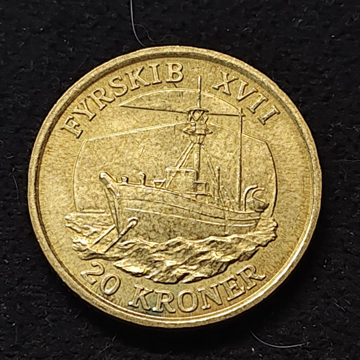 【全场包邮】纯粹捡漏拍490场（免费代拍第27场） 丹麦2009年20克朗船系列灯塔船十七号纪念币