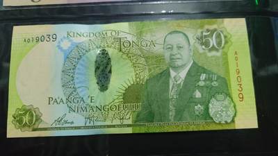 【新年二拍】世界钱币～微拍第223期暨2025年第63期  裸钞专场超低起拍 欢迎参与 - 2015年汤加50元 A冠全新绝品无47尾号9039