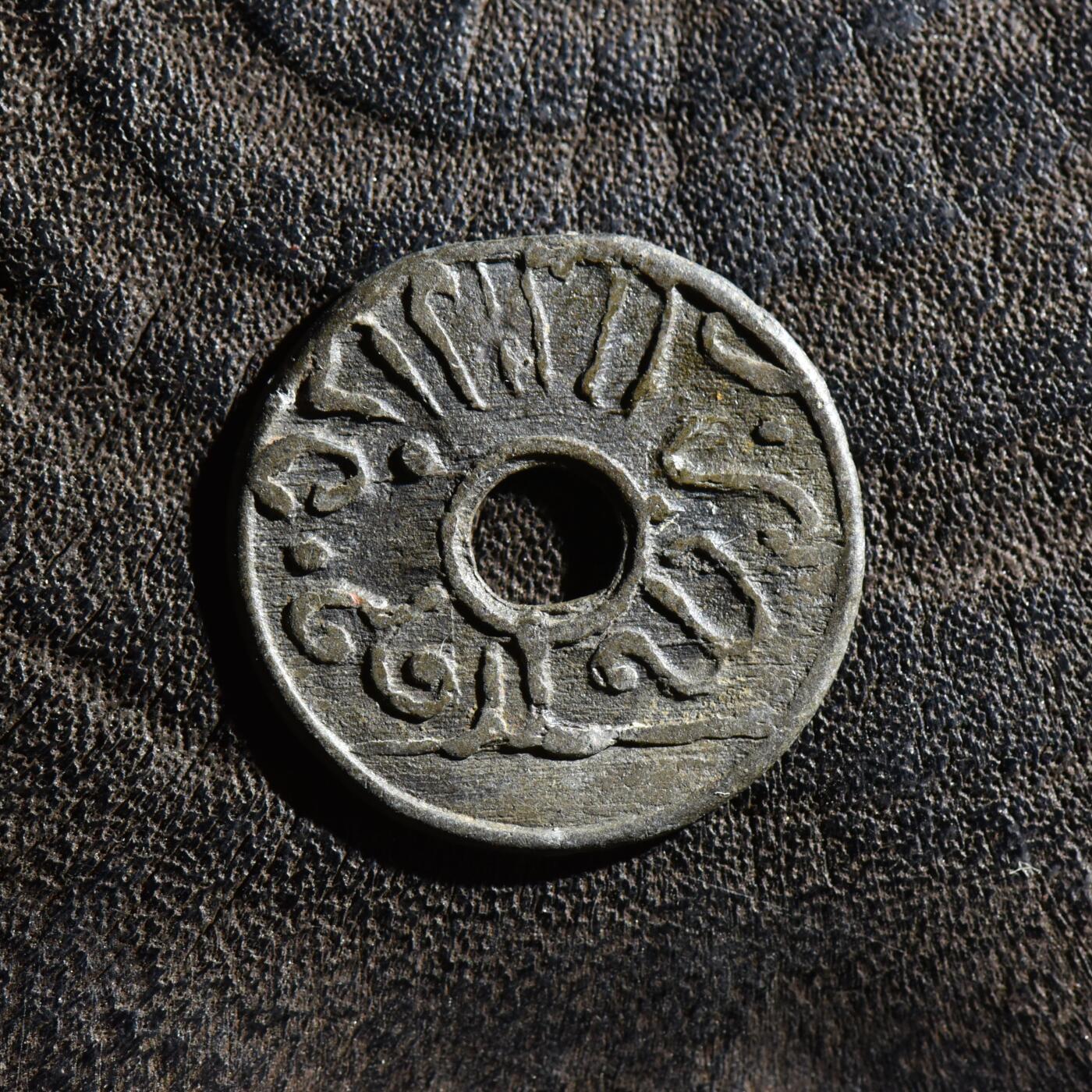 【良泉】第45期【直播场】1月15日晚19.30点开拍！ 208组，西方古代钱币、丝路古珠杂项专场