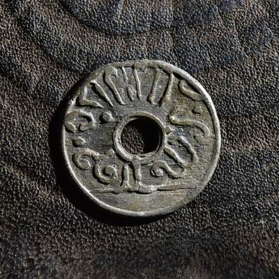 【良泉】第45期【直播场】1月15日晚19.30点开拍！ 208组，西方古代钱币、丝路古珠杂项专场 - 17-18世纪【海上丝绸之路】东南亚圆孔锡钱，1.17克