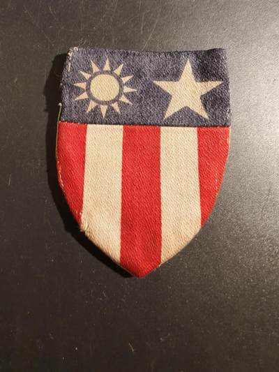 老王徽章第172期 - 美国二战中缅印战区臂章    棉线材质      