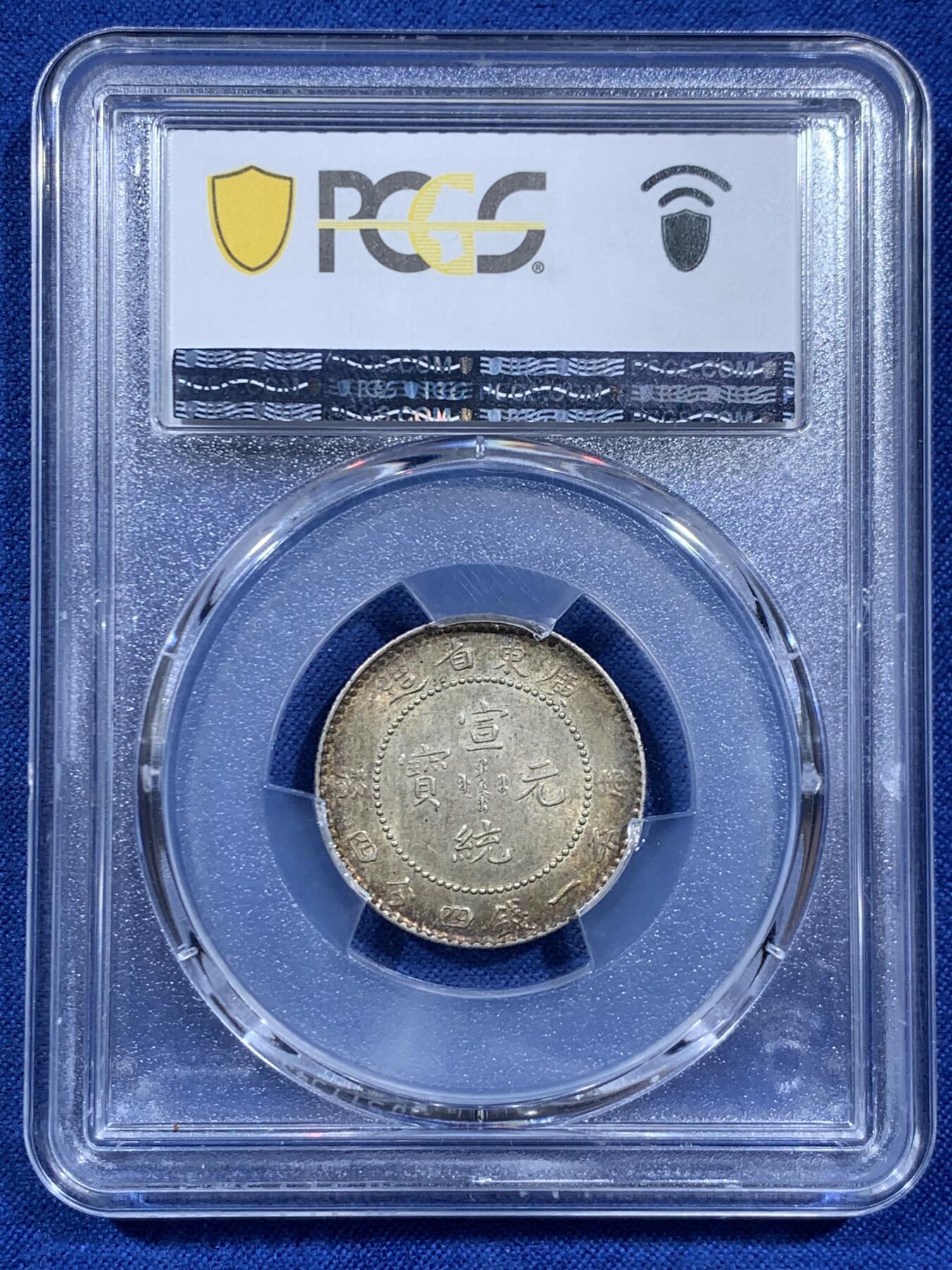 《竞宝斋》第452场 周日，周一 2场连拍 （全场包邮，欢迎送拍）