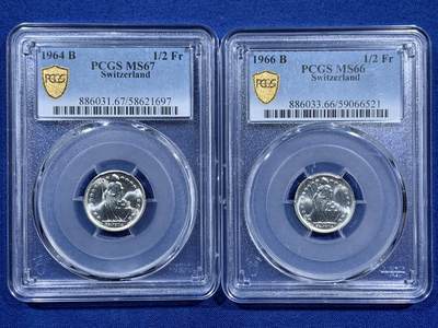 《竞宝斋》第452场 周日，周一 2场连拍 （全场包邮，欢迎送拍） - 两枚一组 PCGS MS66-67 瑞士雪山女神1/2法郎银币 1964年+1966年
