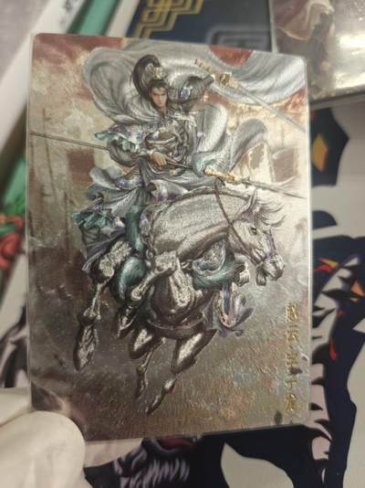 寸草不生拍卖 第十七期  - 卡德曼 大西几 赵云 折光