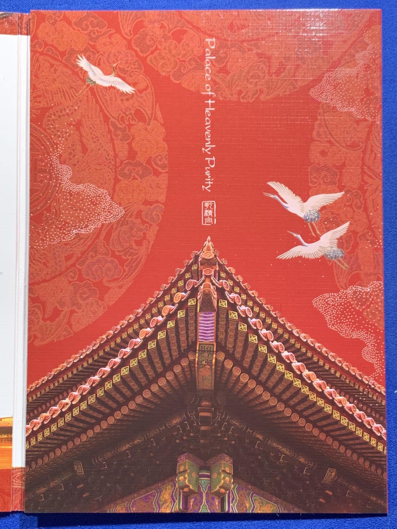 《竞宝斋》第452场 周日，周一 2场连拍 （全场包邮，欢迎送拍） 2020年所罗门紫禁城600周年乾清宫仿古银币 28克 37*40mm 999银