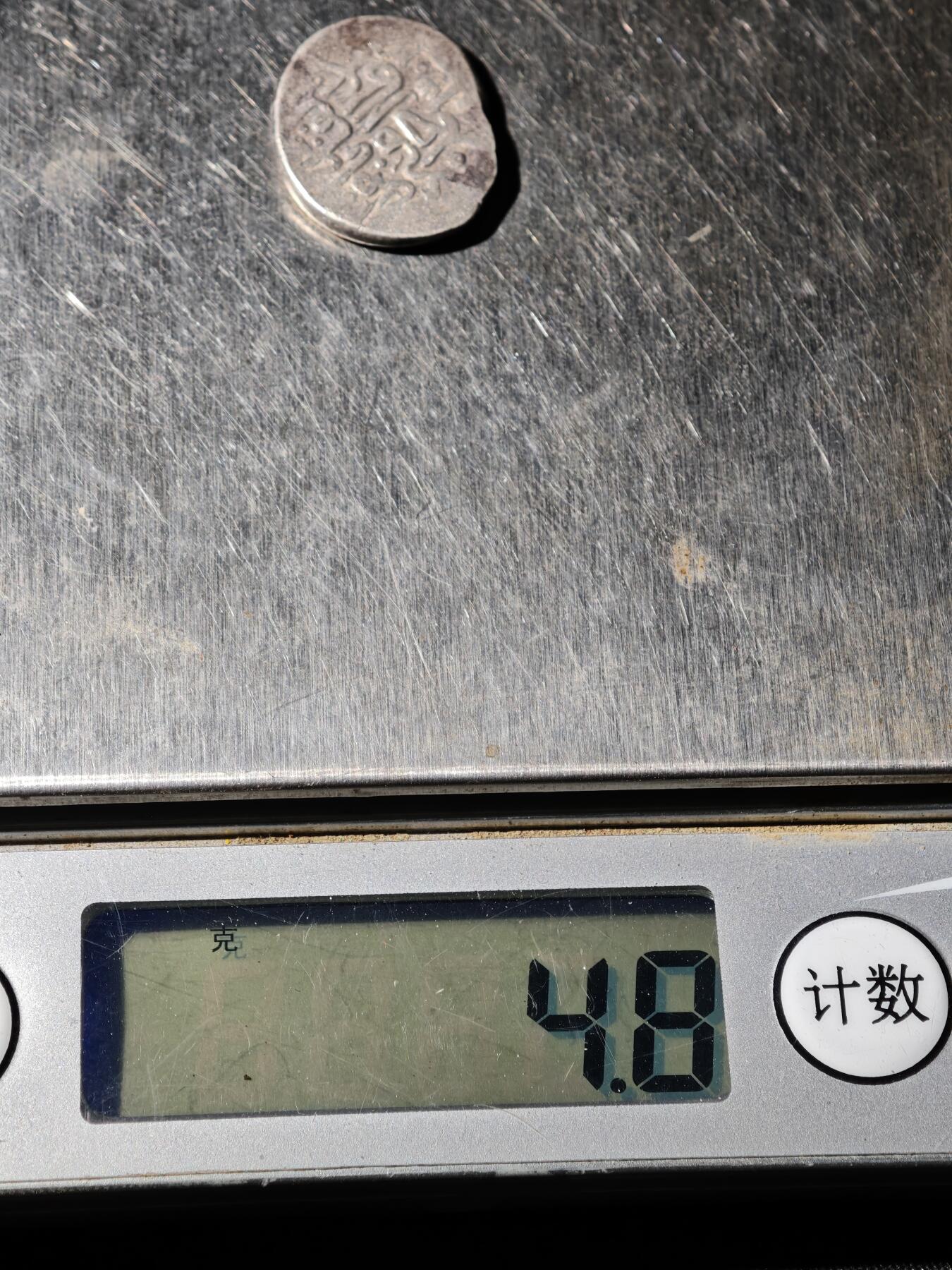 101期回流戒指饰品杂件纪念章丝路钱币专场 C丝路银币