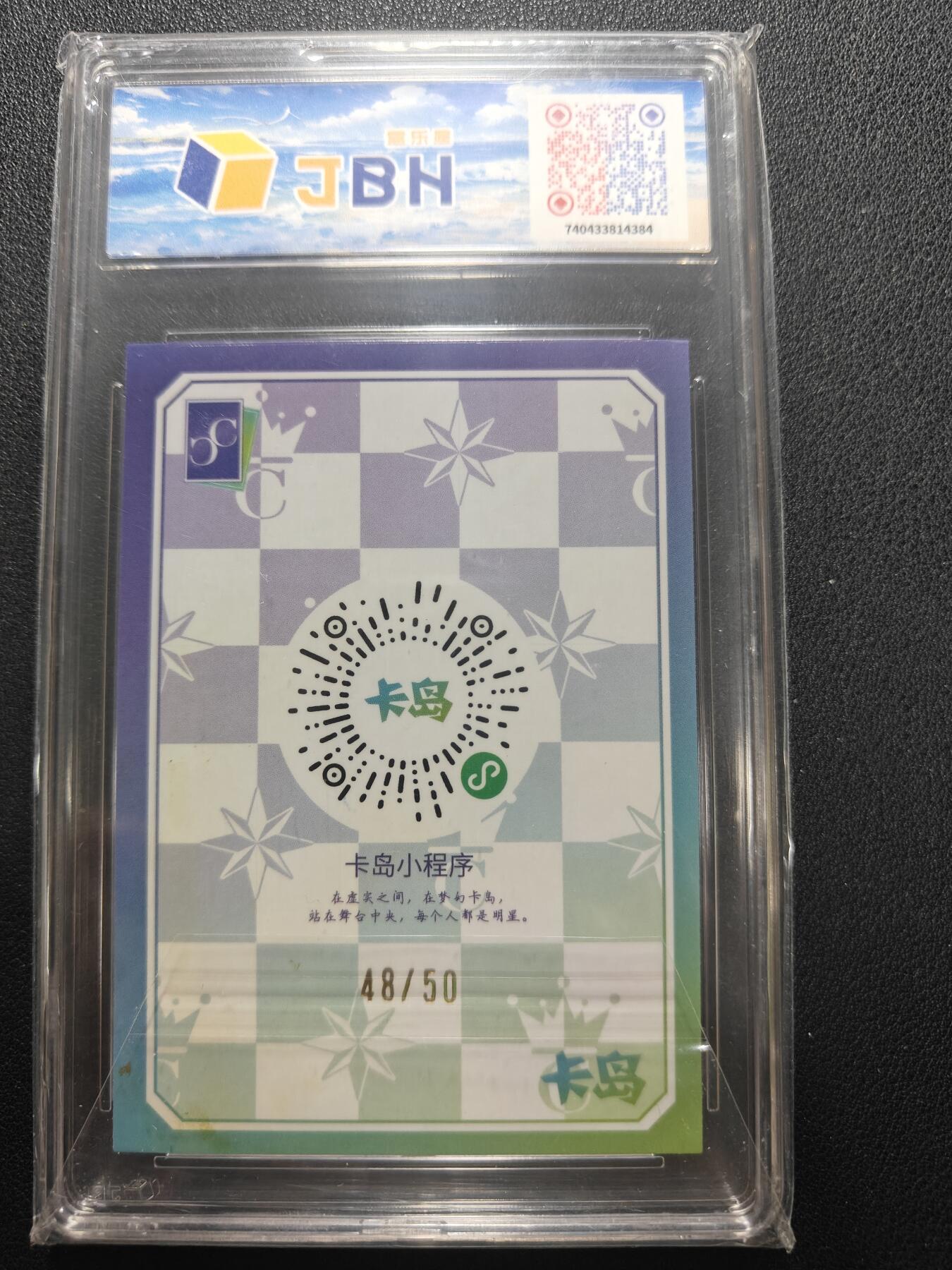 天玑星卡拍第155期《12.29年终场周一截拍》持续收拍收评中 满赠卡需备注