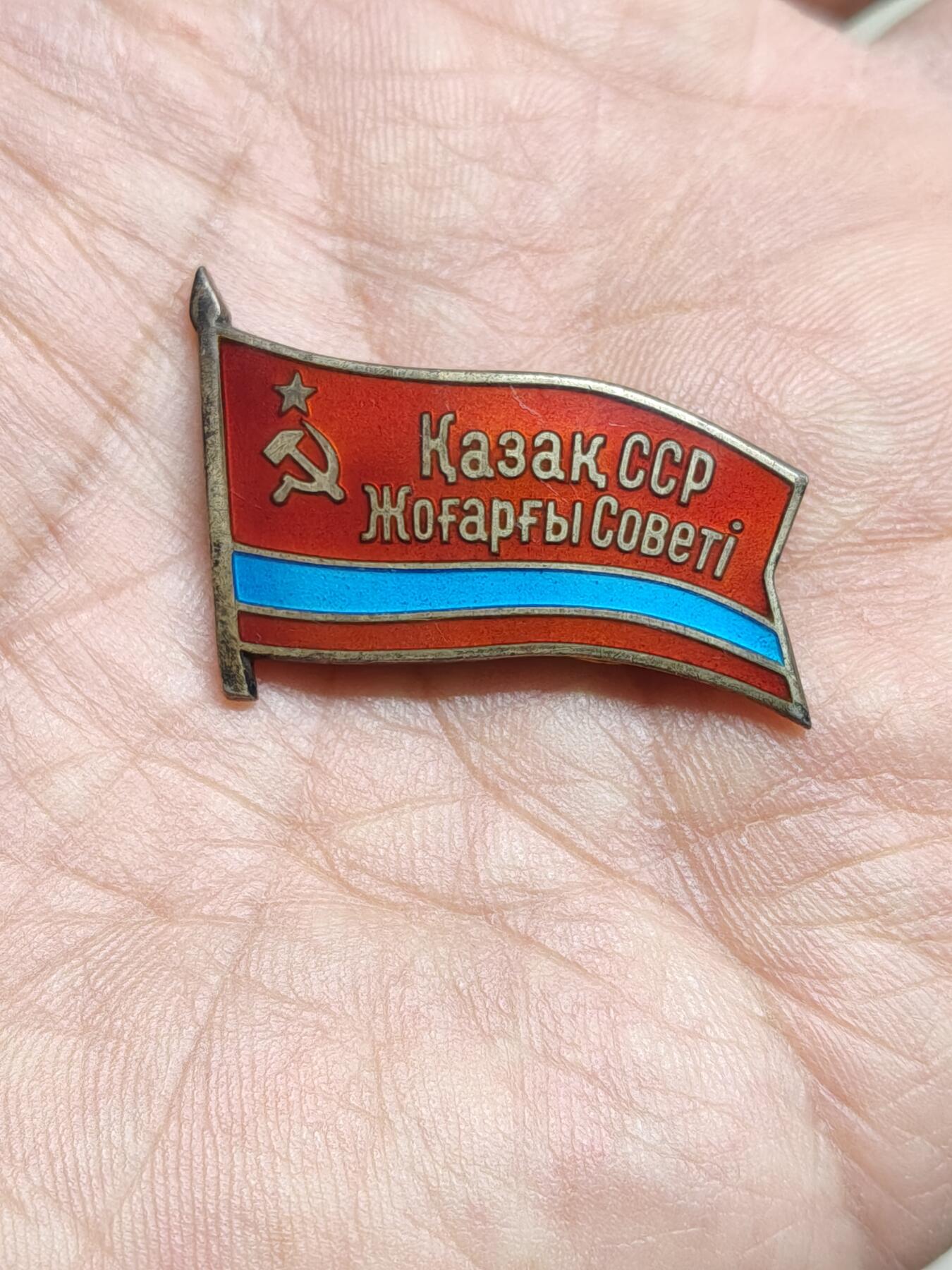 苏联蒙古勋章钱币