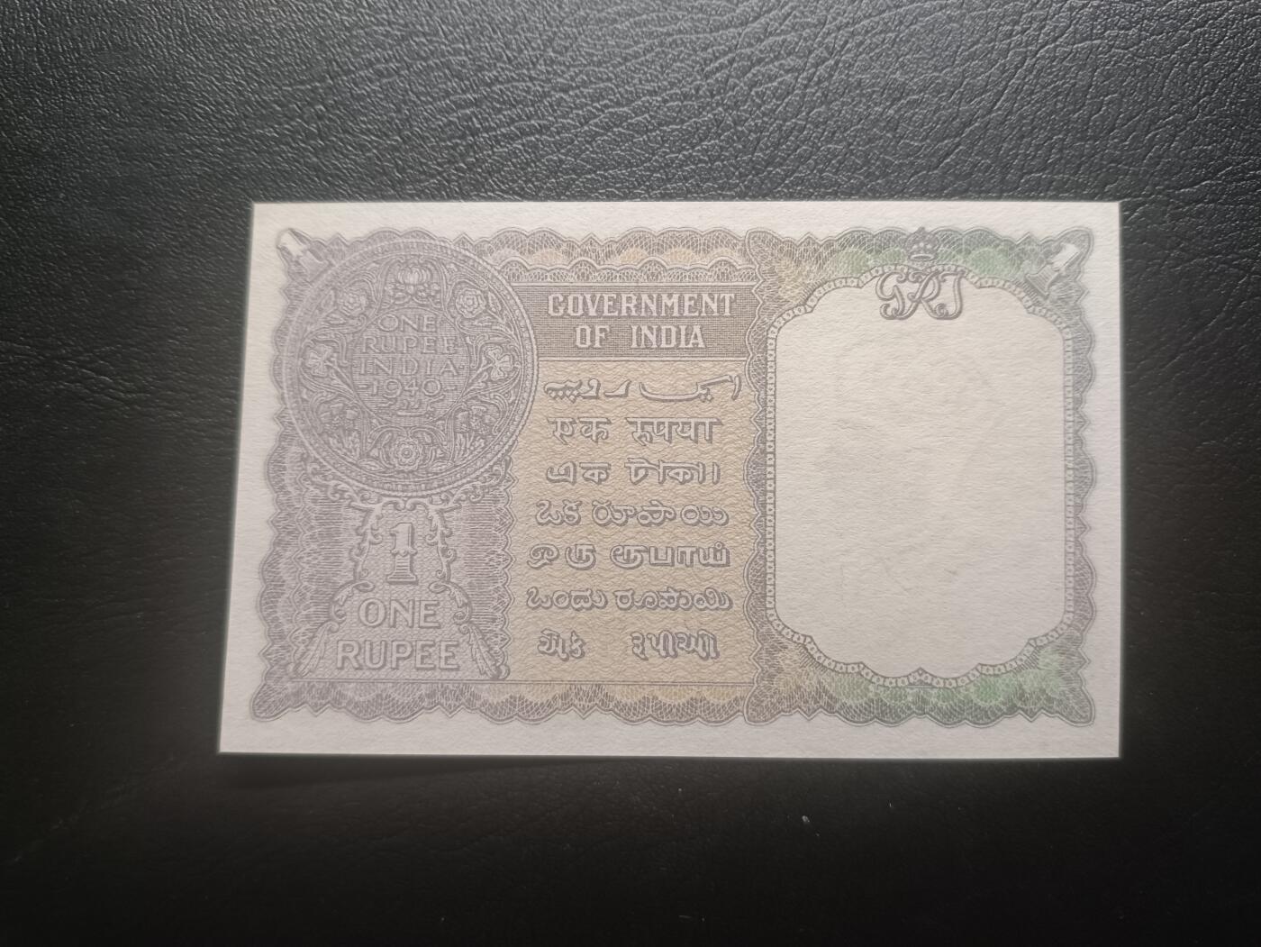 2026首期，总第211期 英属缅甸1945版1卢比UNC，缅甸光复后在英属印度纸币上临时加盖随军使用