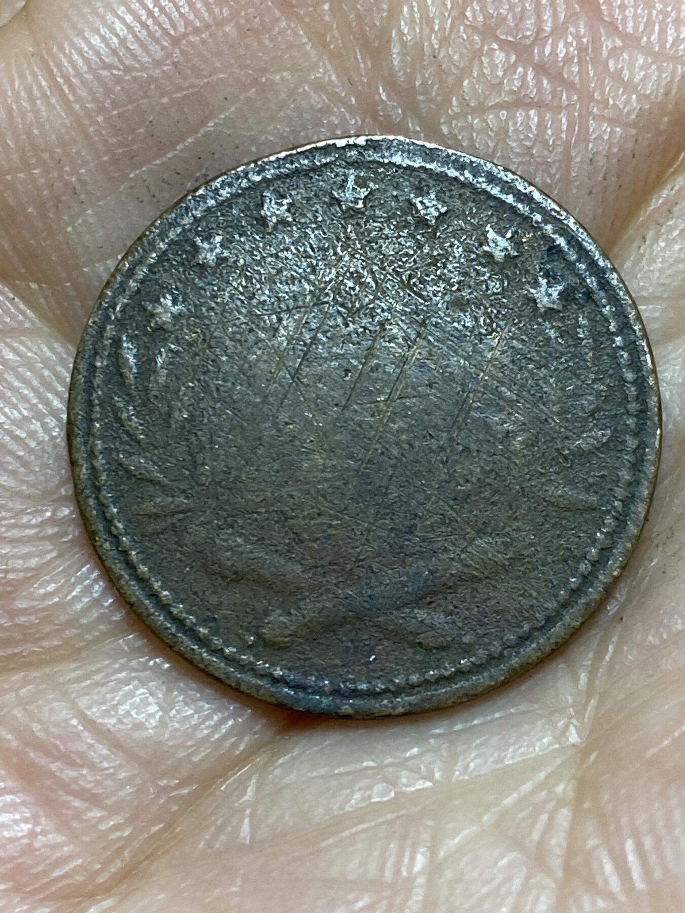 2026年第一场(总第一百七十场）外国好品散币场(免佣金) 奥斯曼帝国1909年黄铜材质纪念章(穆罕默德五世纪念章)