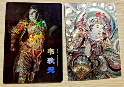 卡牌限时027期专场（11号晚22点截拍） - 【全新】银信潮玩-护天神-双林寺韦驮彩闪卡+韦驮（重绘）全粗共2张