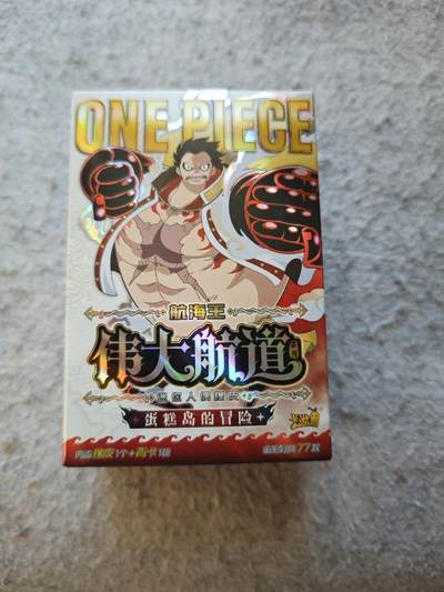 【随心含颖卡拍53期】卡游/集卡社/卡卡沃 抽卡机专场拍卖【无佣金】 - 卡游 航海王 弗兰奇橡皮人