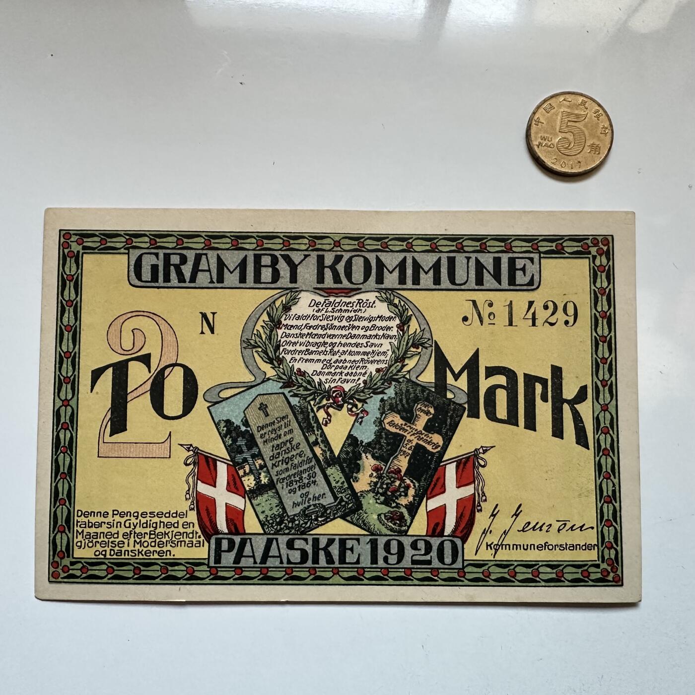 🌹外币初藏🌹🐯2025年第147场  每周二四六晚8️⃣点 接代拍