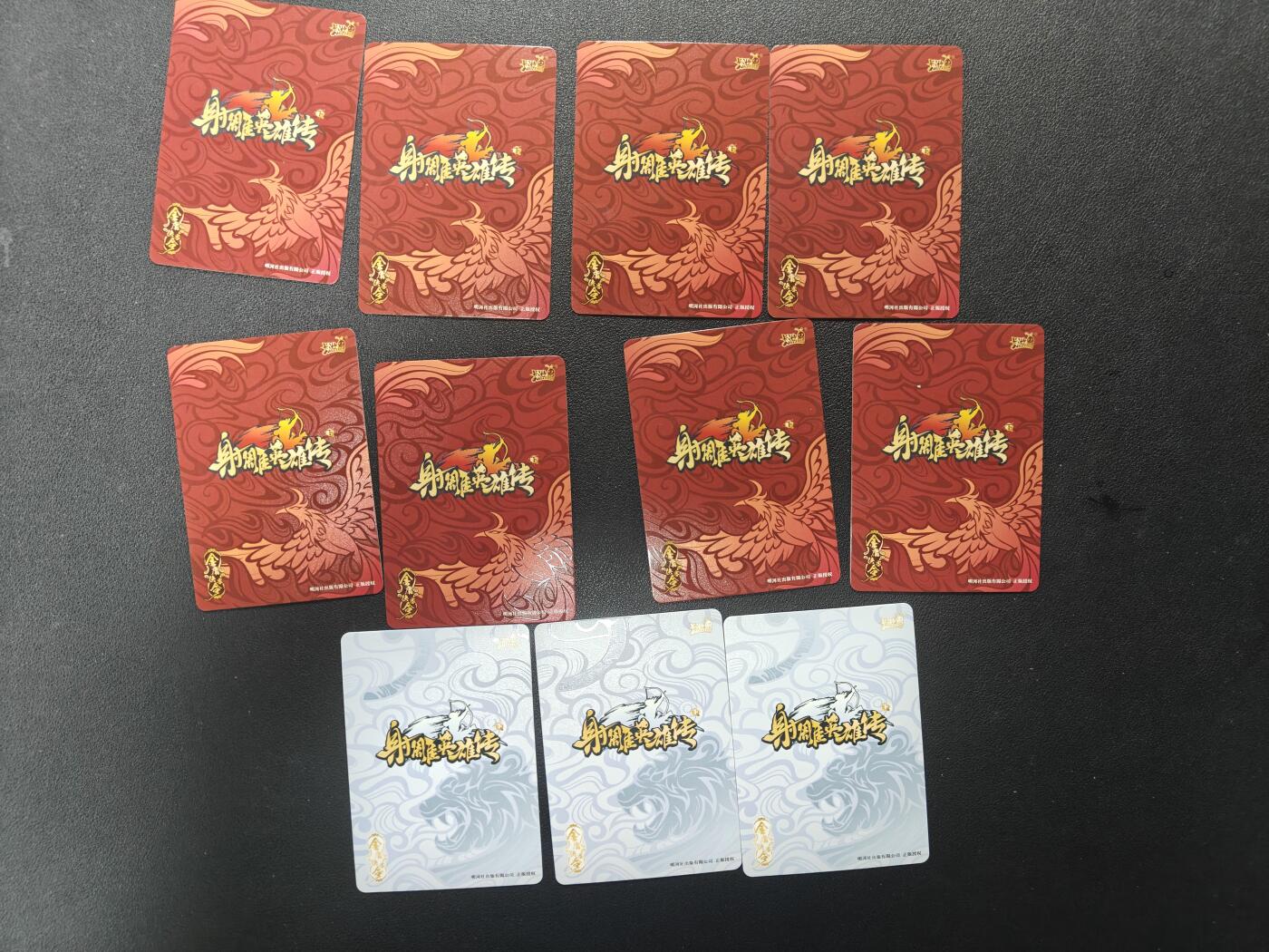 天玑星卡拍第155期《12.29年终场周一截拍》持续收拍收评中 满赠卡需备注