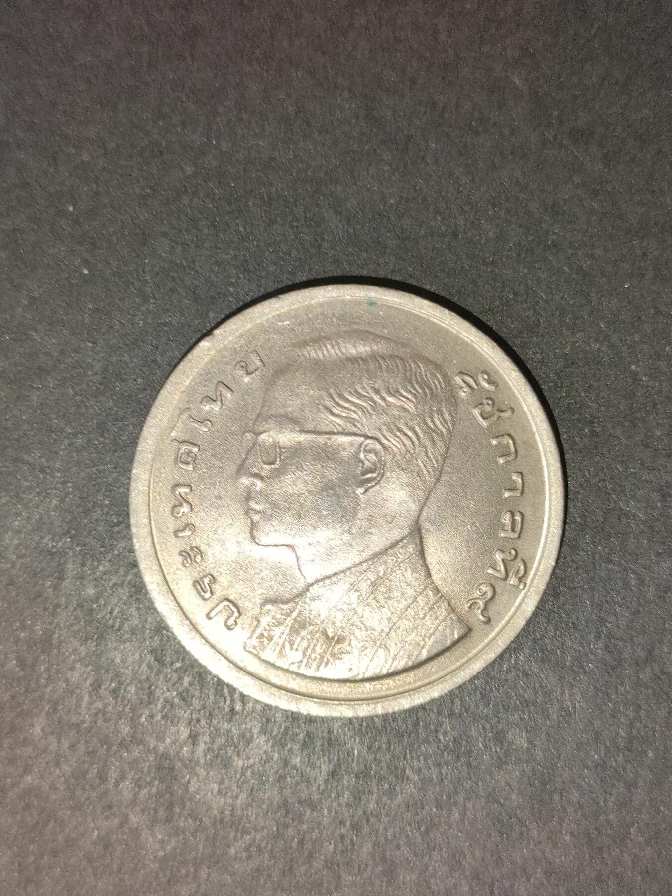 猩哥外币小铺➨【第214场】 泰国