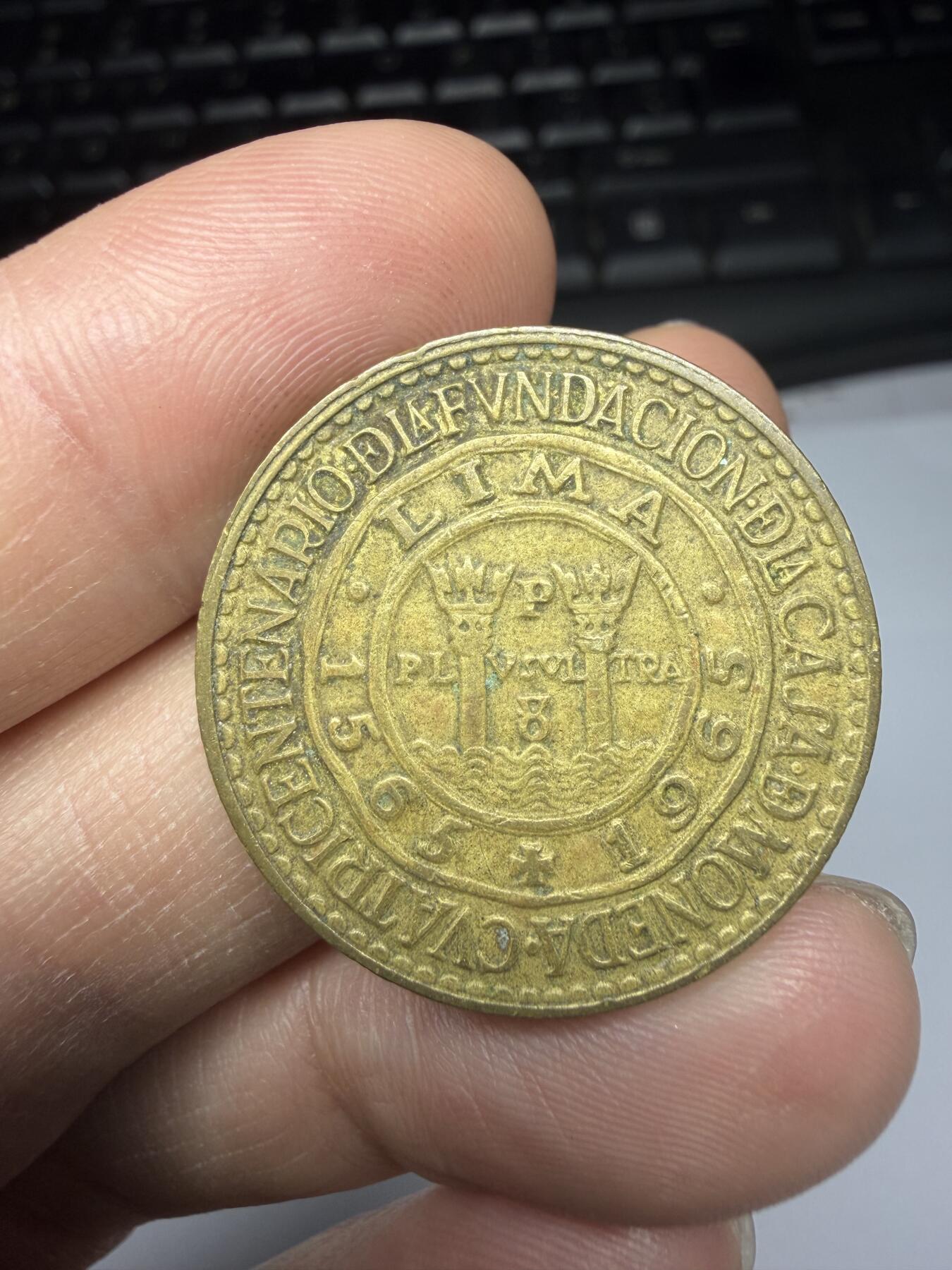 2025年集古藏今外币拍卖第十一期-第5场—（总第295拍），可以寄存60天，满160元包邮。 1965年秘鲁1索尔-秘鲁造币厂400周年纪念