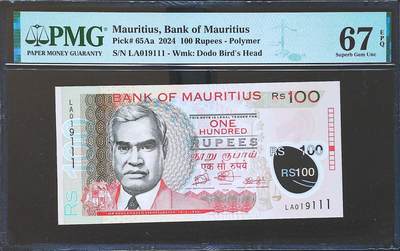 世界靓号纸钞第七十九期 - 2024年毛里求斯100卢比 首发LA冠 靓号 倒置号 豹子号111 PMG67